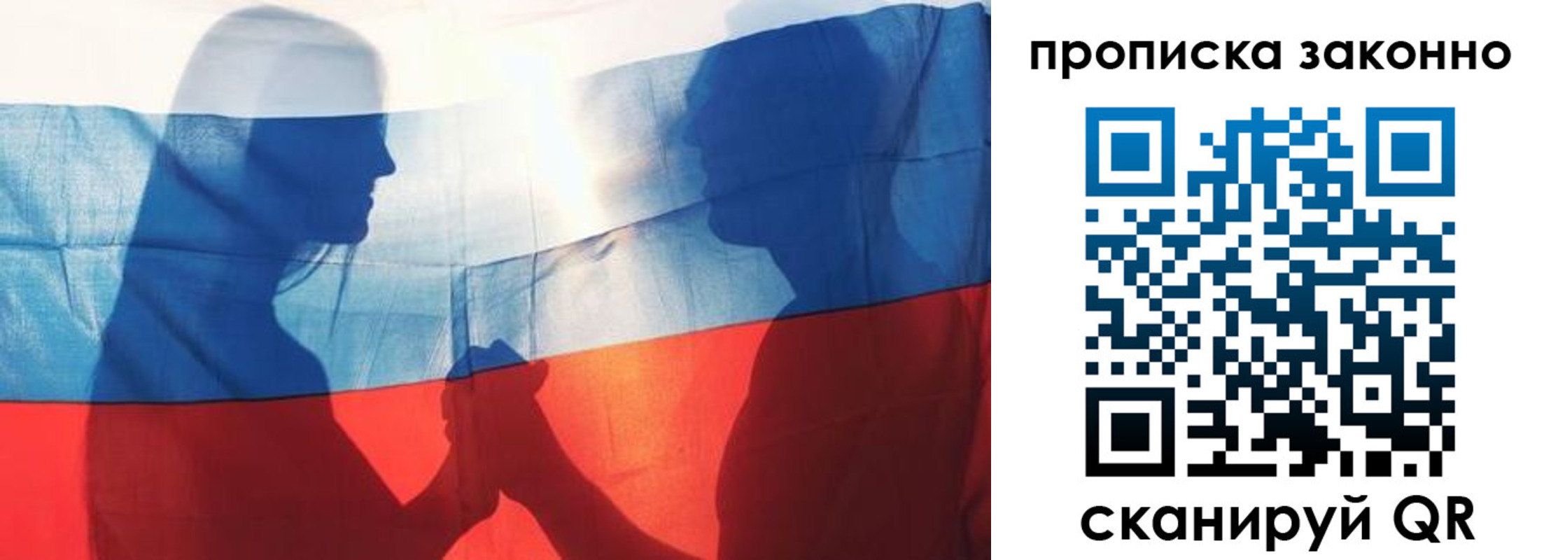 миграционный учет в Мензелинске