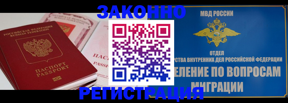 регистрация для школы в Мензелинске