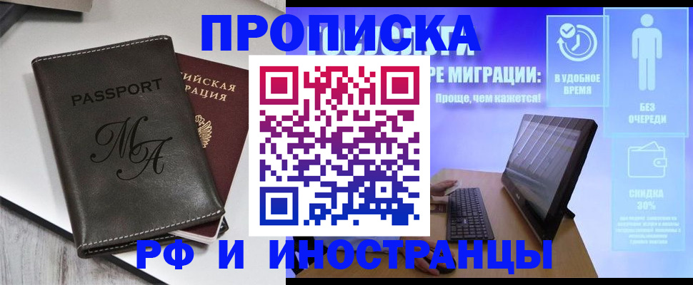 найти адрес прописки в Мензелинске