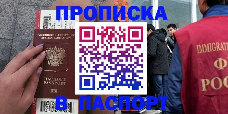 регистрация для дет. сада в Мензелинске