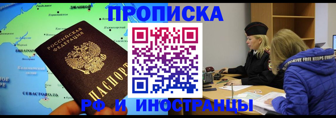 регистрация для дет. сада в Мензелинске